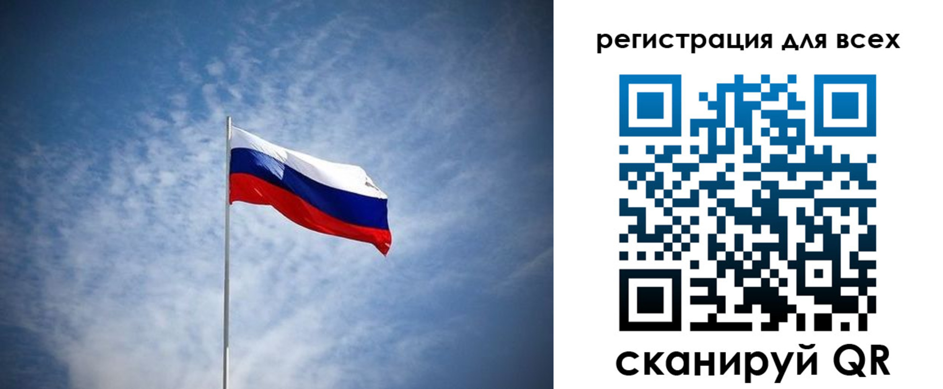 регистрация в Серове