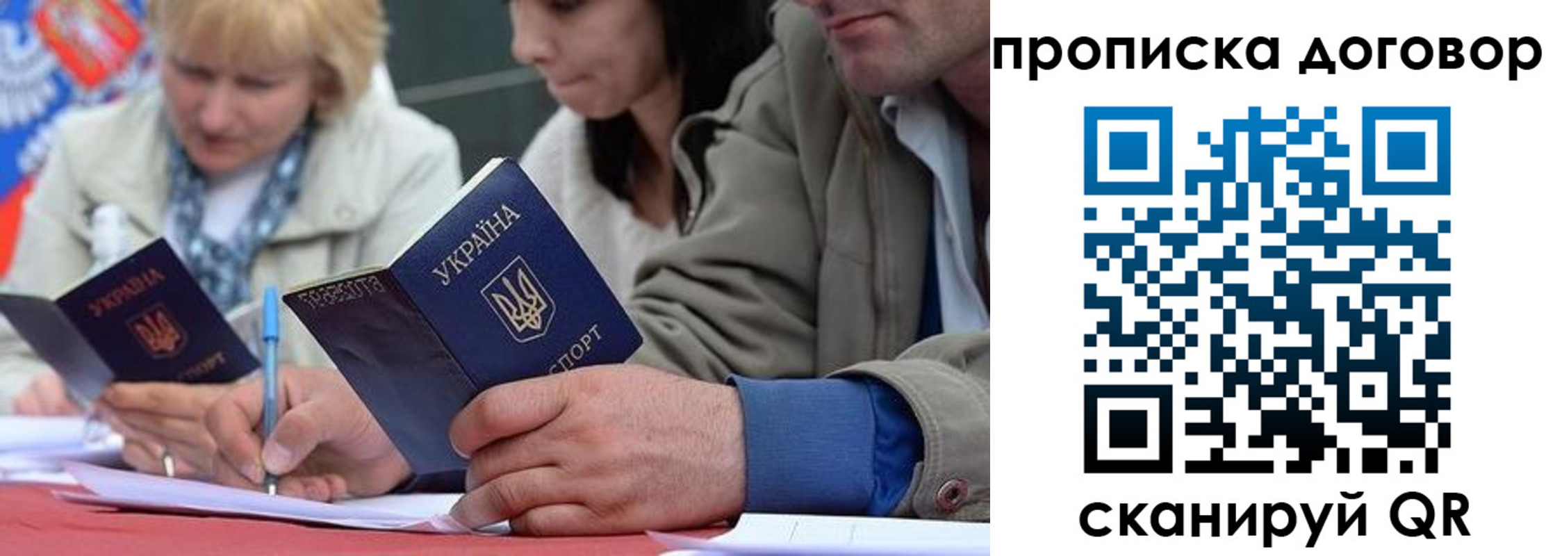 временная регистрация госуслуги в Серове