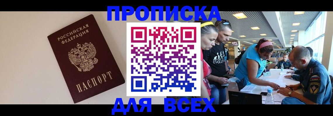 регистрация в Серове